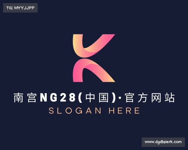 最新南宫NG28(中国)·官方网站